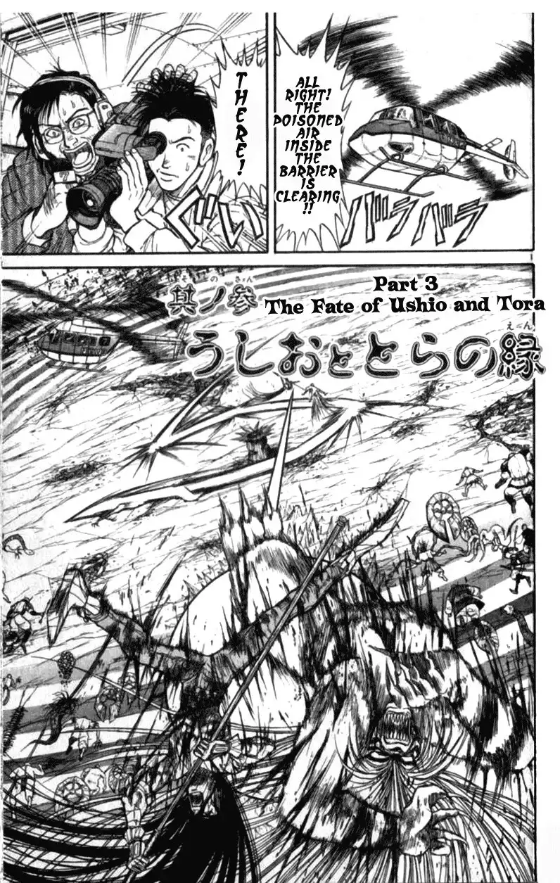 Ushio and Tora Chapter 10.003 1